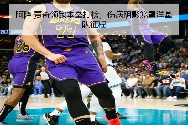 a-long-jia-qi-ling-pao-ben-lei-da-bang-shang-bing-yin-ying-long-zhao-yang-ji-dui-zheng-cheng-3-457.jpg
