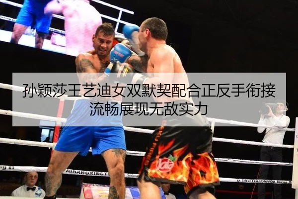 sun-ying-sha-wang-yi-di-nv-shuang-mo-qi-pei-he-zheng-fan-shou-xian-jie-liu-chang-zhan-xian-wu-di-shi-li-2-177.jpg